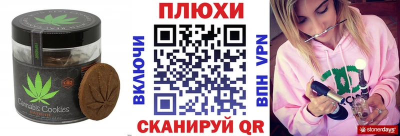 Купить закладки  Кимры  Печенье с ТГК марихуана 