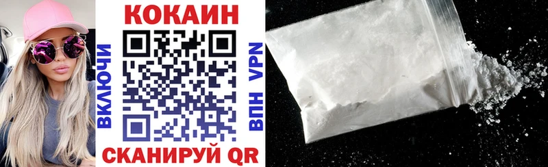 Купить  Кимры  КОКАИН Эквадор 