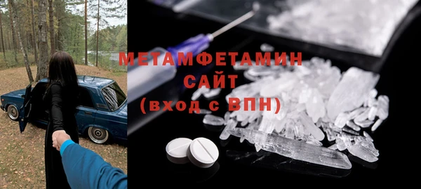 мяу мяу кристалл Киреевск