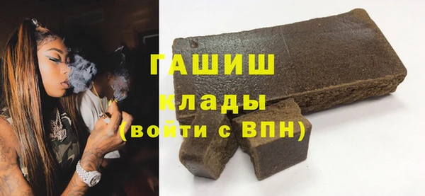 альфа пвп VHQ Касимов
