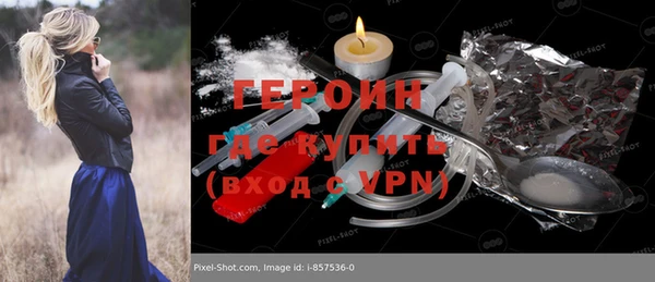 прущие крисы Карпинск