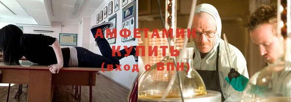 альфа пвп VHQ Касимов