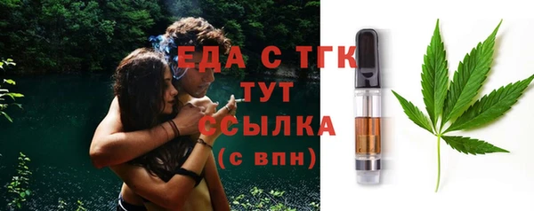 прущие крисы Карпинск