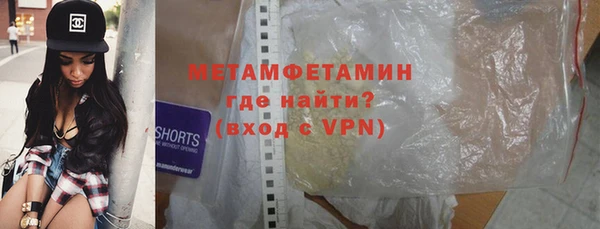 мяу мяу кристалл Киреевск