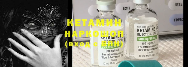 альфа пвп VHQ Касимов