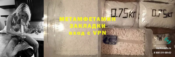альфа пвп Киренск