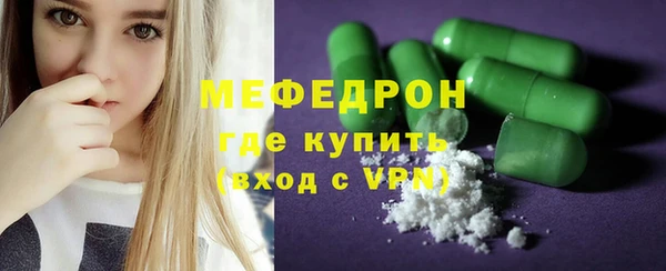 альфа пвп VHQ Касимов