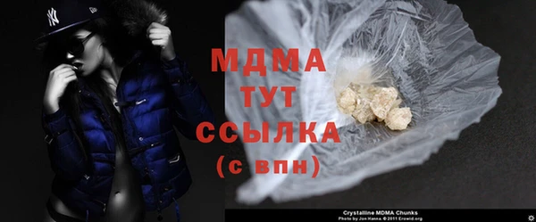 бошки Кинешма