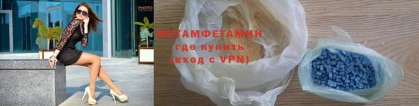 прущие крисы Карпинск