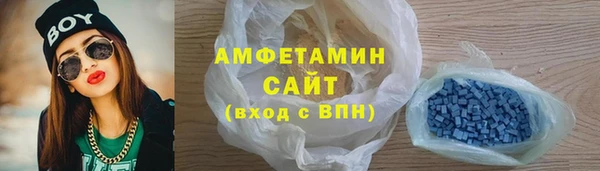 бошки Кинешма