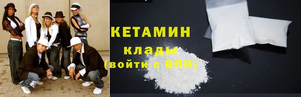 альфа пвп VHQ Касимов