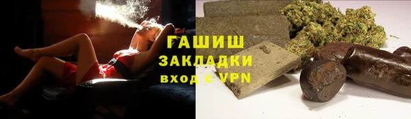 прущие крисы Карпинск