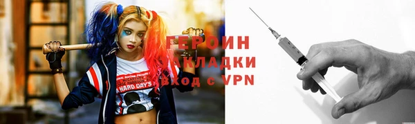 альфа пвп VHQ Касимов