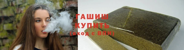 прущие крисы Карпинск