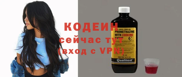 альфа пвп Киренск