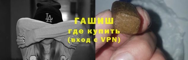 мяу мяу кристалл Киреевск