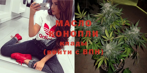 альфа пвп VHQ Касимов