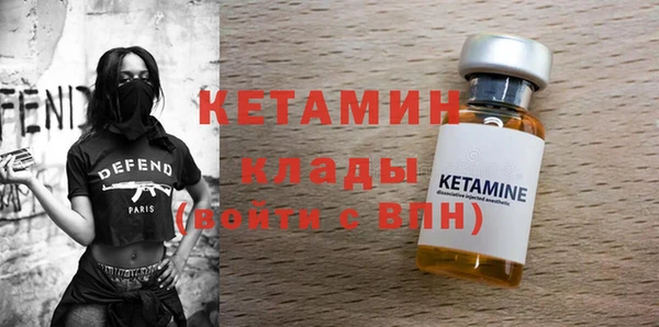 прущие крисы Карпинск