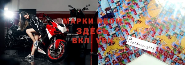 альфа пвп VHQ Касимов