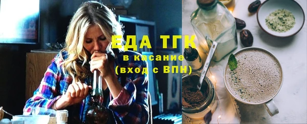 альфа пвп VHQ Касимов
