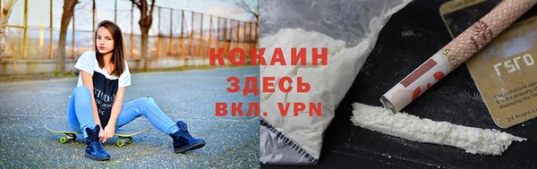 бошки Кинешма