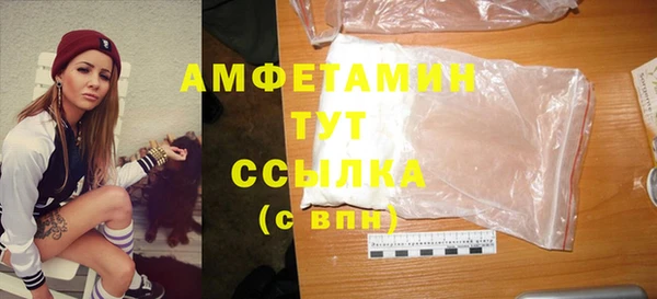 альфа пвп VHQ Касимов