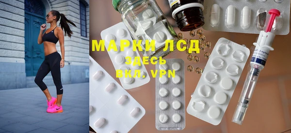 прущие крисы Карпинск