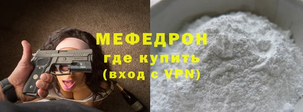 альфа пвп VHQ Касимов