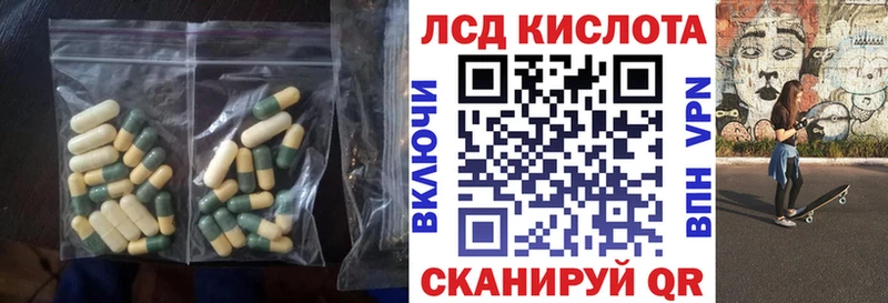 LSD-25 экстази кислота  Купить  Кимры 