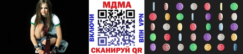 МДМА Molly  Купить где  Кимры 