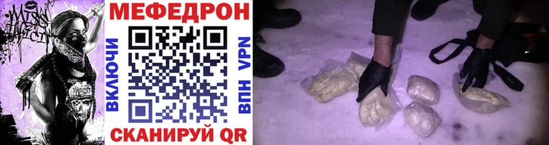 Купить где  Кимры  МЕФ mephedrone 