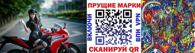 Марки NBOMe 1,5мг  Купить где  Кимры 