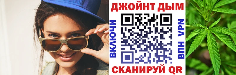 Шишки марихуана MAZAR  Купить закладки  Кимры 